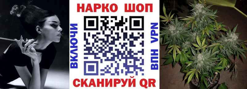 Где можно купить наркотики Тбилисская Каннабис Мефедрон ГАШИШ