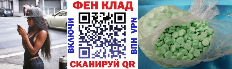 даркнет Telegram  Тбилисская  Амфетамин 98% 