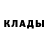 МЕФ кристаллы Funny Kiwi