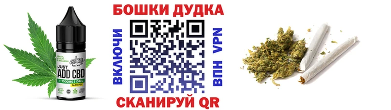 Печенье с ТГК марихуана  Тбилисская 