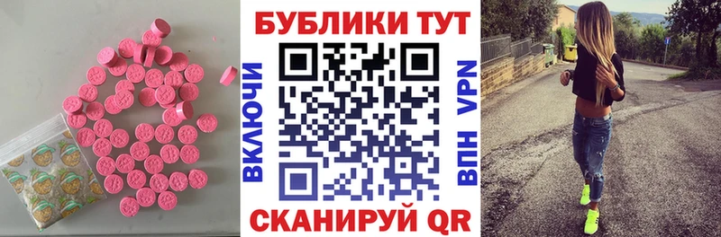 ЭКСТАЗИ DUBAI  Тбилисская 
