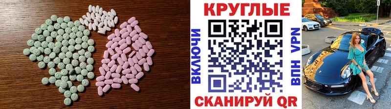 Экстази Cube Тбилисская