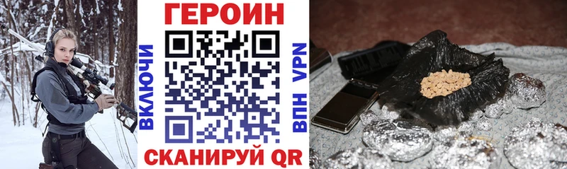 как найти   Тбилисская  Героин белый 