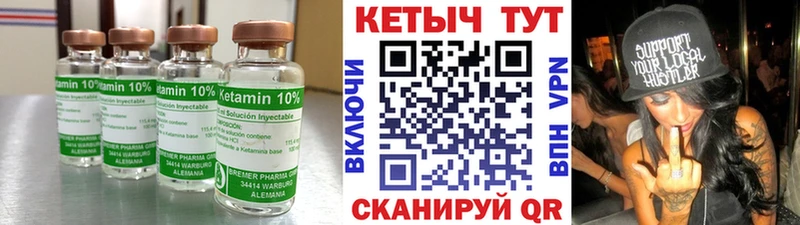 даркнет формула  Тбилисская  КЕТАМИН ketamine 