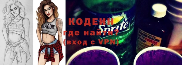 стаф Лагань