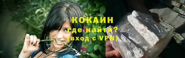 стаф Лагань