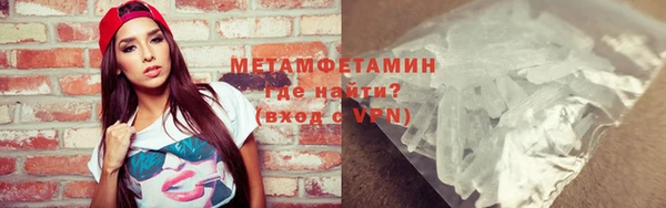 мескалин Чердынь