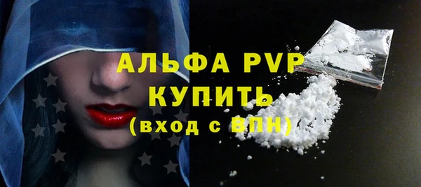 прущие крисы Ладушкин