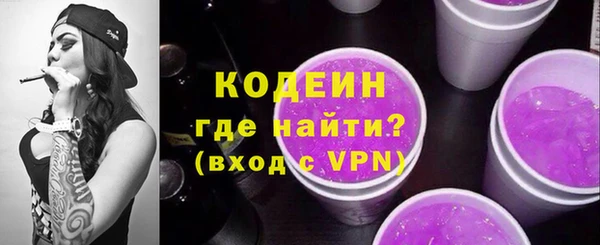 гашик Лиски