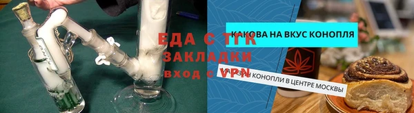 шишки Липки