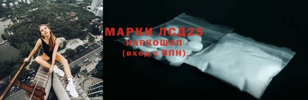 гашик Лиски