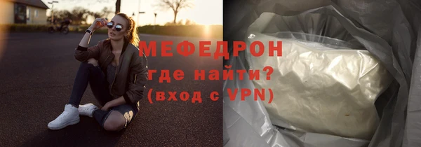 сатива Лабытнанги