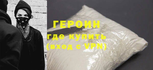 мяу мяу мука Ессентукская