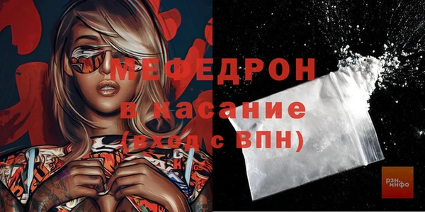 стаф Лагань