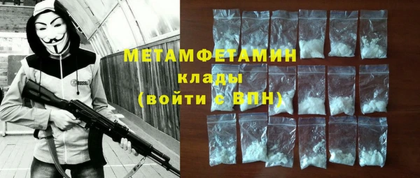 прущие крисы Ладушкин