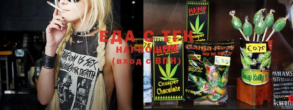 сатива Лабытнанги