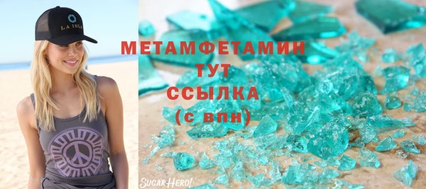 стаф Лагань