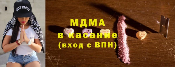 стаф Лагань