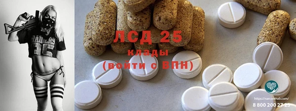 альфа пвп VHQ Санкт-Петербург