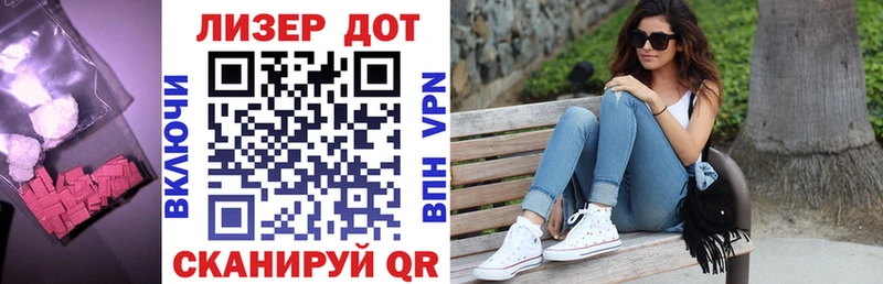 Лсд 25 экстази кислота  Тбилисская 