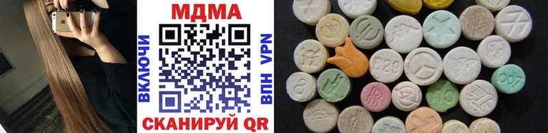 продажа наркотиков  Тбилисская  МДМА молли 