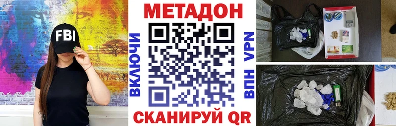 МЕТАДОН мёд  Тбилисская 