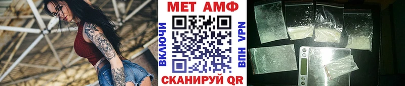 Первитин винт  omg ONION  Тбилисская 