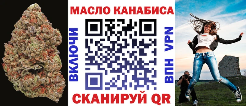 где купить наркоту  Тбилисская  Дистиллят ТГК THC oil 