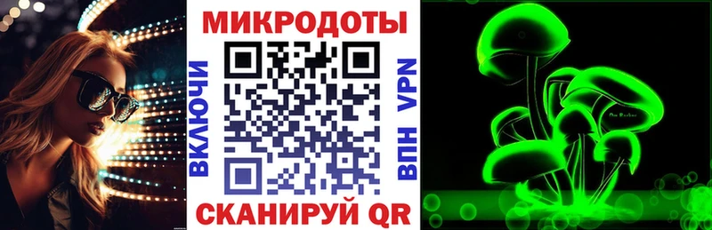 Галлюциногенные грибы Magic Shrooms  закладки  Тбилисская 