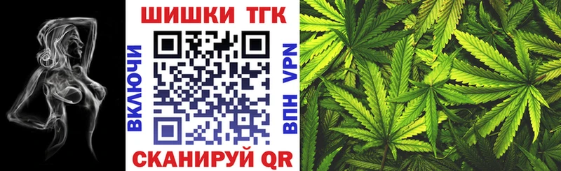 мега маркетплейс  где найти   Тбилисская  Шишки марихуана SATIVA & INDICA 